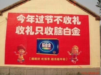 開發三四級市場