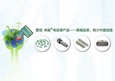 置恒卓能電氣科技（滁州）有限公司