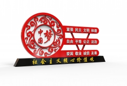 江蘇中陽(yáng)智能廣告設(shè)備有限公司