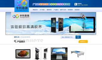 武漢沐雪網絡科技有限公司