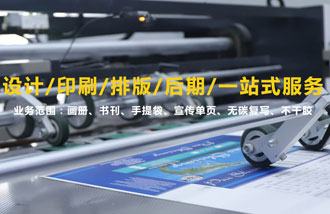 天津企航互聯信息技術有限公司