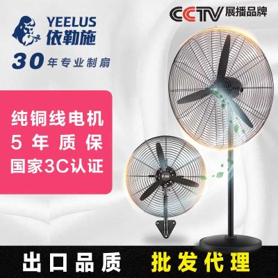 佛山市酷喜電器有限公司