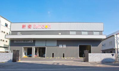 新衛電腦機械股份有限公司