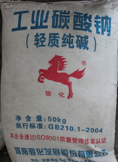 濟寧文通化工有限公司