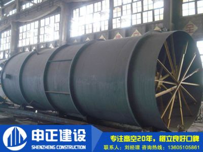 江蘇申正建設(shè)工程有限公司