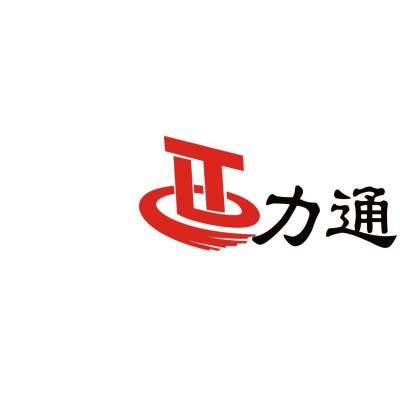 杭州力通搬運設備股份有限公司