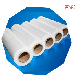 臨沂品誠塑料制品有限公司