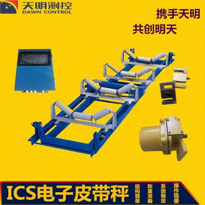 徐州天明測控技術(shù)有限公司