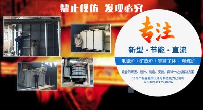 安陽優能德電氣有限公司