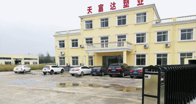 徐州天富達塑業有限公司