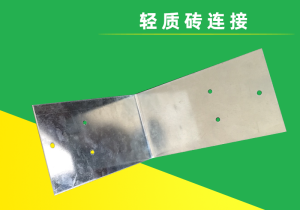 蕪湖正鑫五金制品有限公司