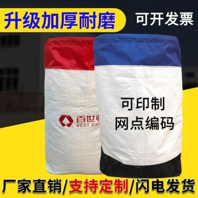 臨沂藍(lán)碩新材料科技有限公司