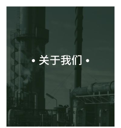 河北旺佳水利機械有限公司