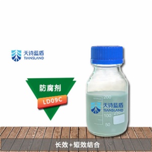 天詩藍盾生物科技有限公司