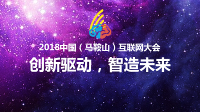 馬鞍山百助網(wǎng)絡(luò)科技有限公司