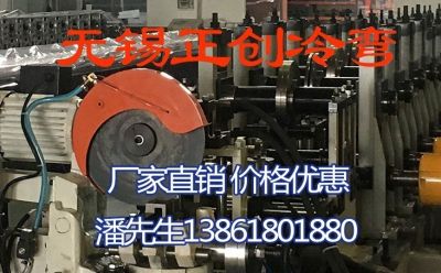 無(wú)錫正創(chuàng)冷彎科技有限公司