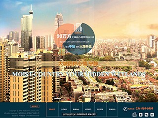 蕪湖炎黃網(wǎng)絡(luò)科技有限公司