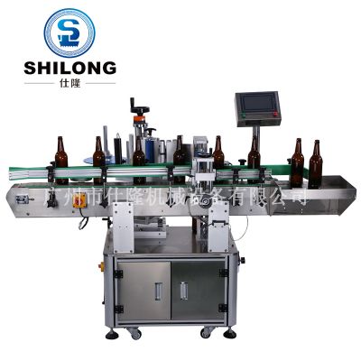 廣州仕隆機械設備有限公司