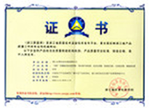 煙臺天晟電子科技有限公司