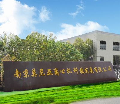 南京莫尼亞離心機科技發(fā)展有限公司