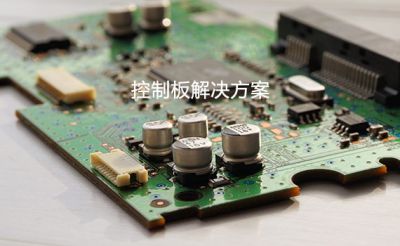 東莞林廈電子科技有限公司