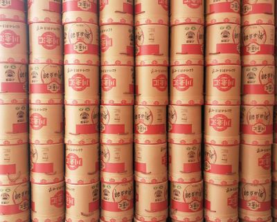 廣漢市元亨紙制品有限責(zé)任公司