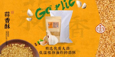 金鄉縣天佳食品有限公司