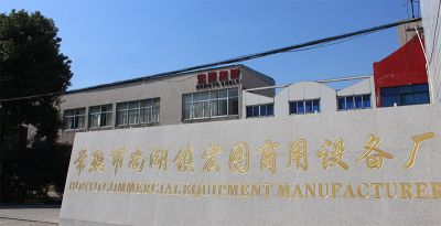 常熟市尚湖鎮(zhèn)宏圖商用設(shè)備廠