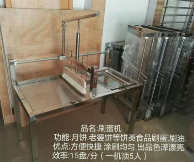 河北友誼食品機(jī)械廠