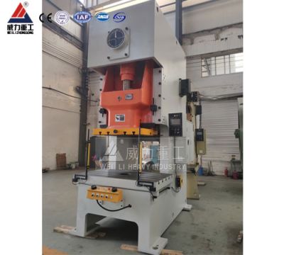 沖床廠山東威力重工(原魯南鍛壓機(jī)床廠