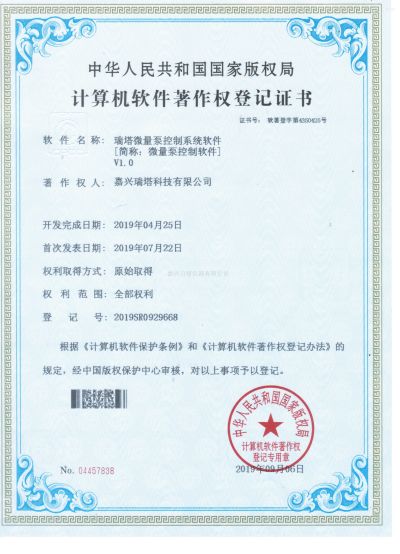 嘉興貝塔儀器有限公司