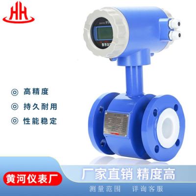 金湖黃河自動(dòng)化儀表廠