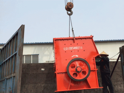 東平礦山機械設備有限公司