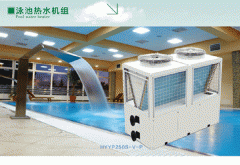 北京華宇陽普新能源科技有限公司