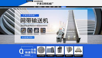 德州藍宏網絡科技有限公司