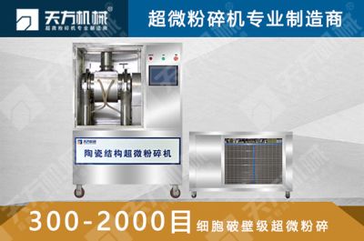 濟南天方機械有限公司