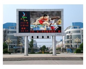 重慶市彩光科技有限公司