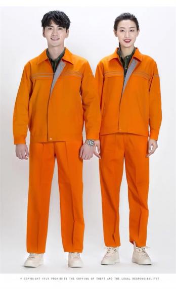 濟南明豪精縫服裝有限公司