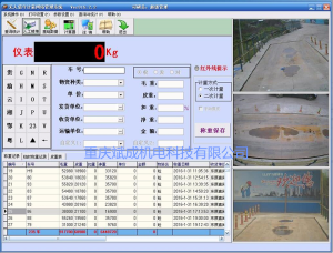 重慶斌成機(jī)電科技有限公司