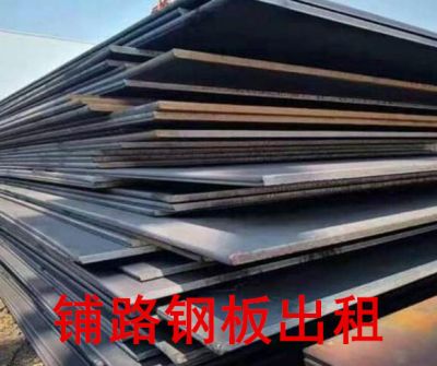 陜西金楚達設備租賃有限公司