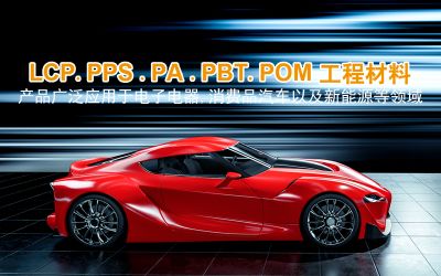 東莞市泰沃科新材料有限公司