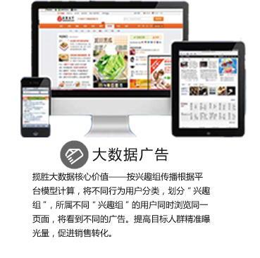 山東攬勝廣告傳媒有限公司