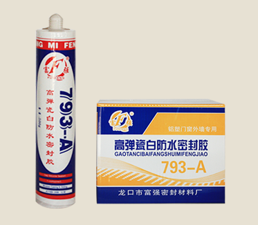 龍口市銘泰膠業有限公司