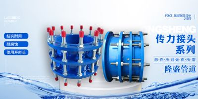 鞏義市隆盛管道設備有限公司