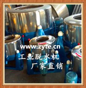 泰州雅森洗滌設備有限公司