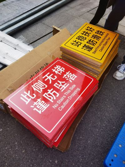 南京亮盾廣告制作有限公司