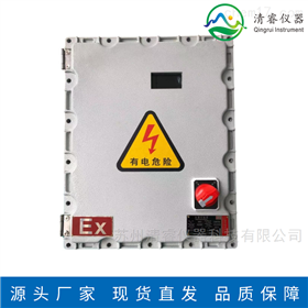 蘇州清睿儀器科技有限公司