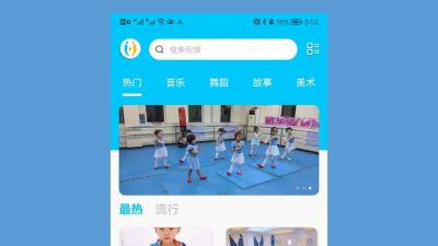 北京聚智百納科技有限公司