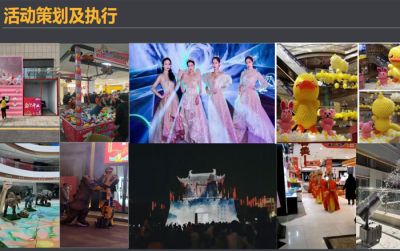 濟寧嘉乾文化傳媒有限公司