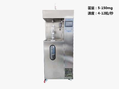 煙臺博鑫制藥機械有限公司